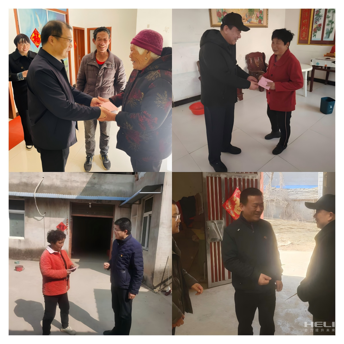 入户走访慰问包；.png